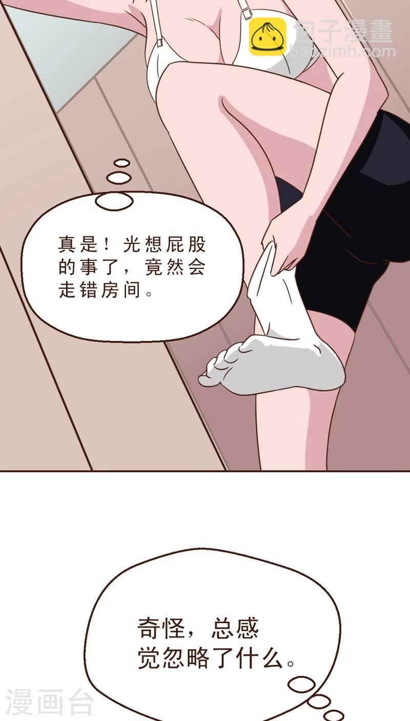 第12话 被盯上了！-第12话