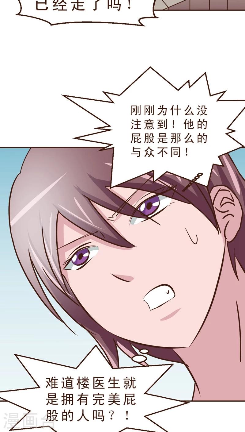 第12话 被盯上了！-第12话