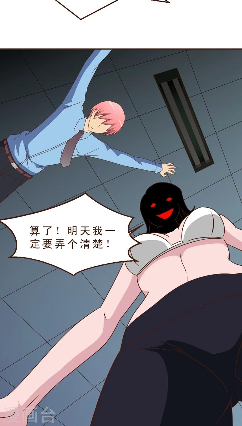 第12话 被盯上了！-第12话