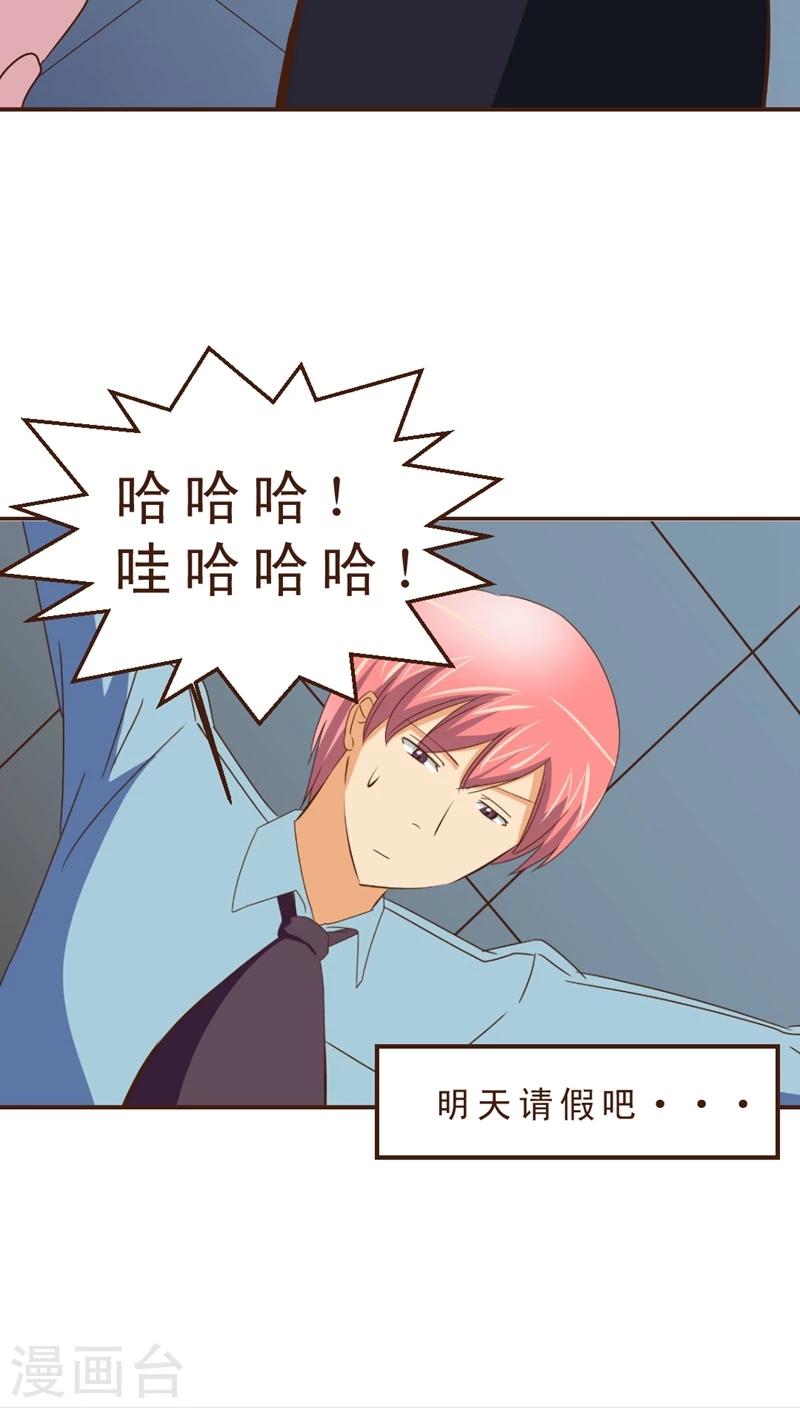 第12话 被盯上了！-第12话