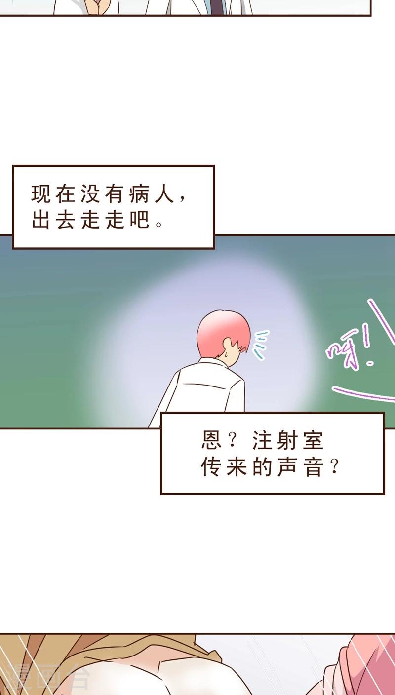 第12话 被盯上了！-第12话