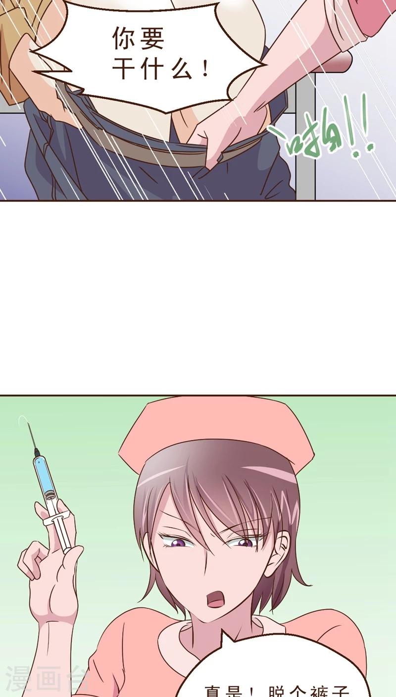 第12话 被盯上了！-第12话