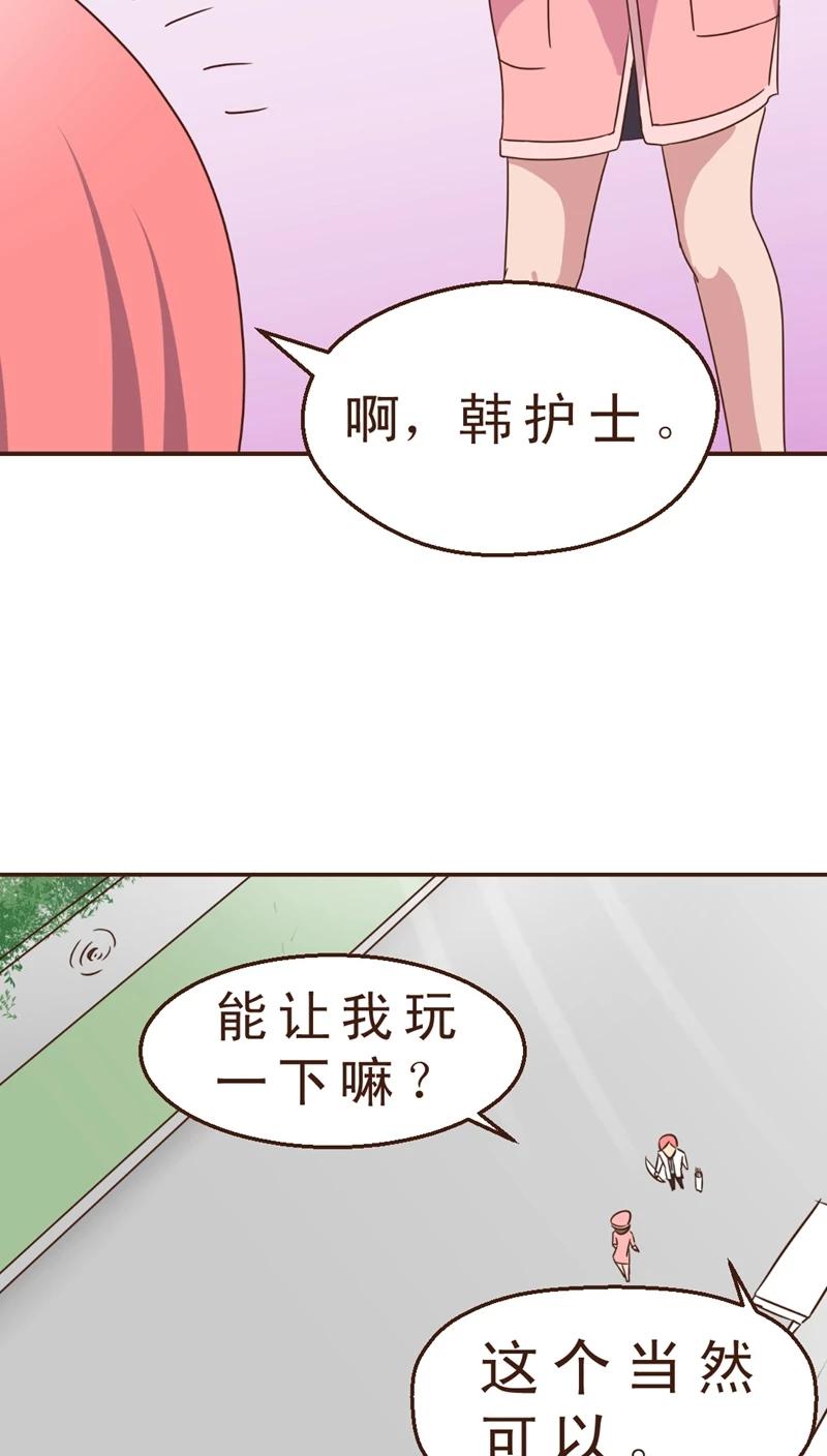 第14话 暴走的神弓(1)-第14话