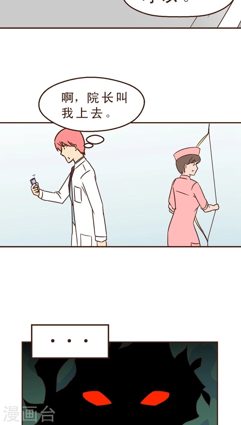 第14话 暴走的神弓(1)-第14话