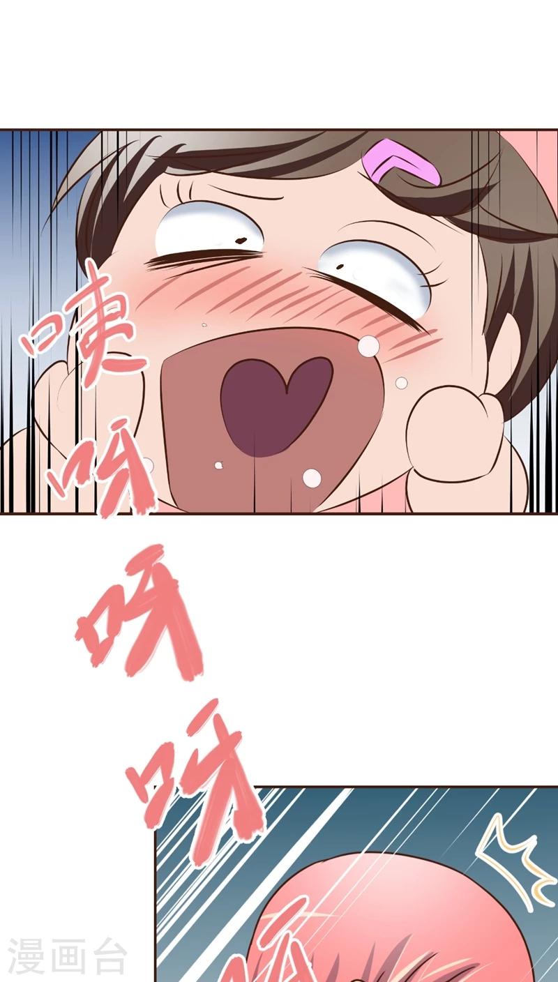 第14话 暴走的神弓(1)-第14话