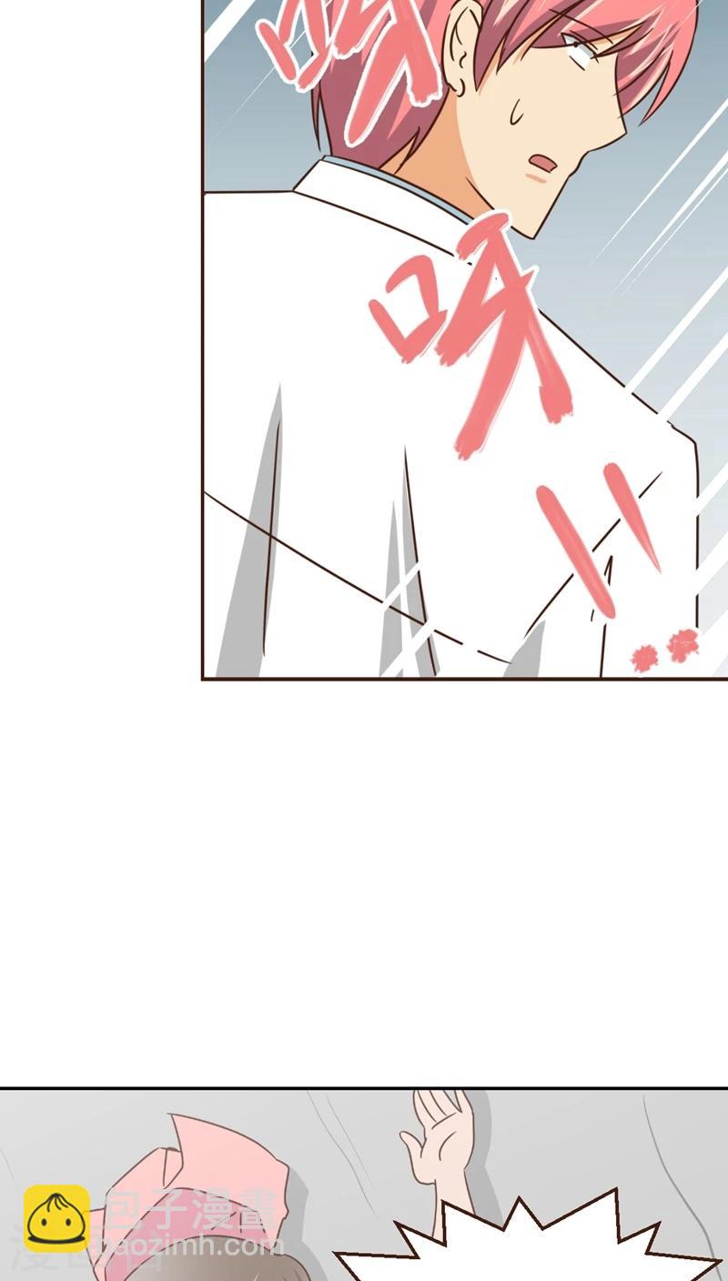 第14话 暴走的神弓(1)-第14话