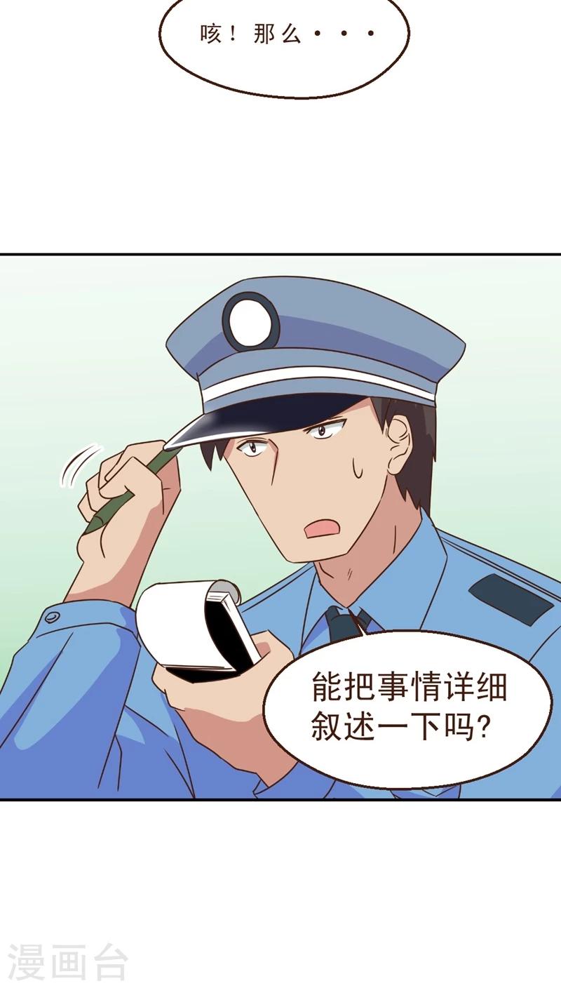 第14话 暴走的神弓(1)-第14话