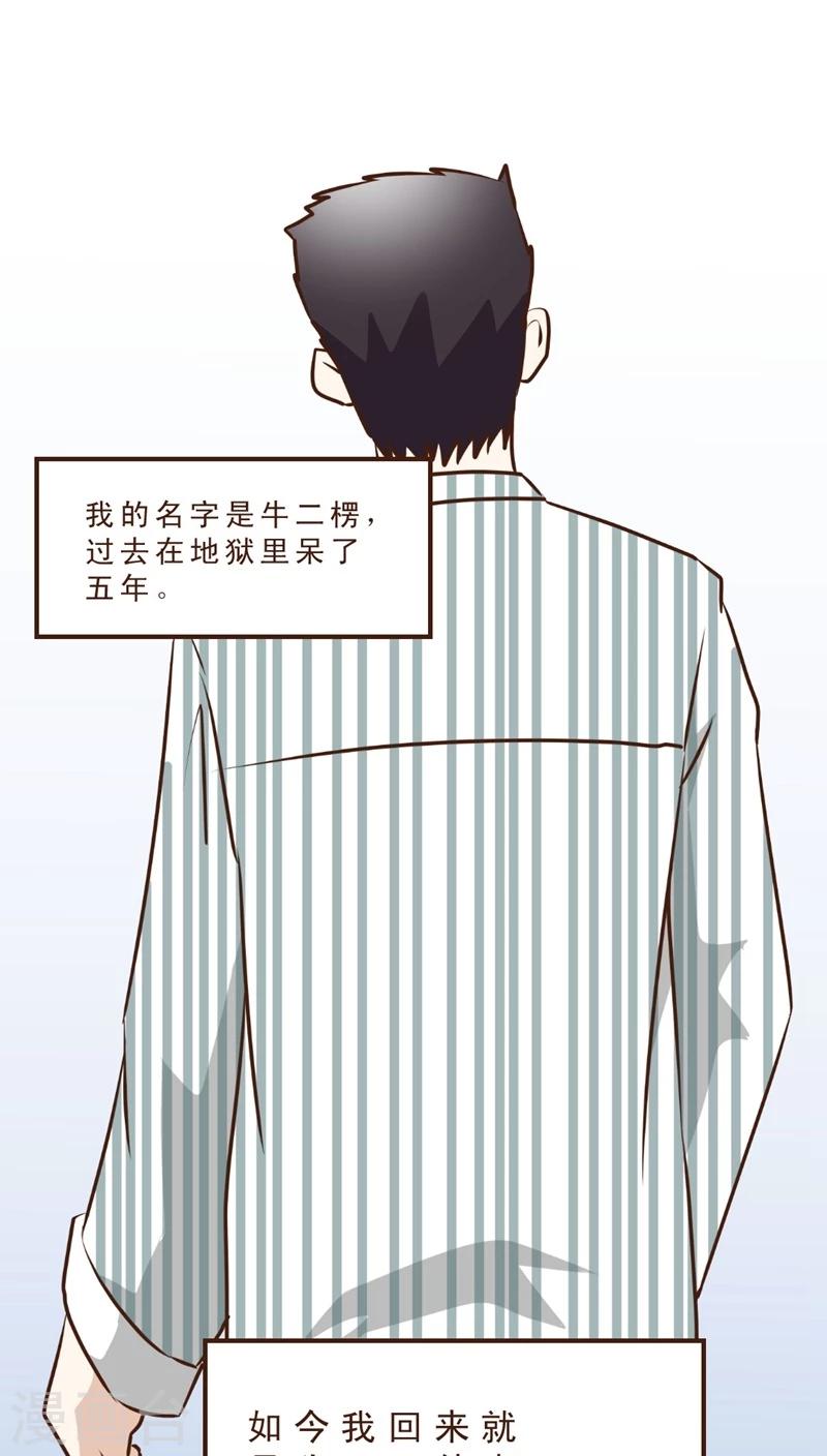 第14话 暴走的神弓(1)-第14话