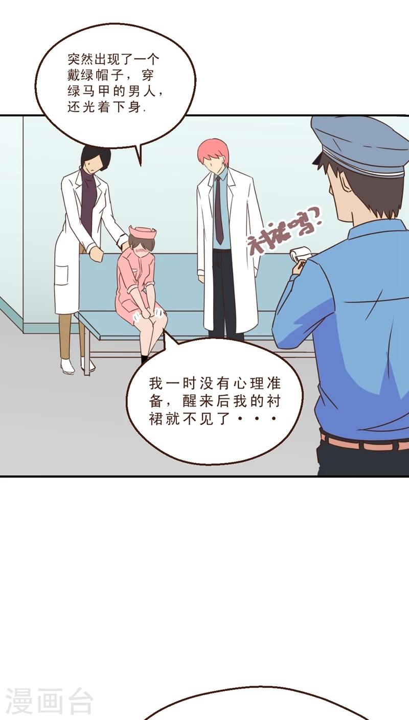 第14话 暴走的神弓(1)-第14话