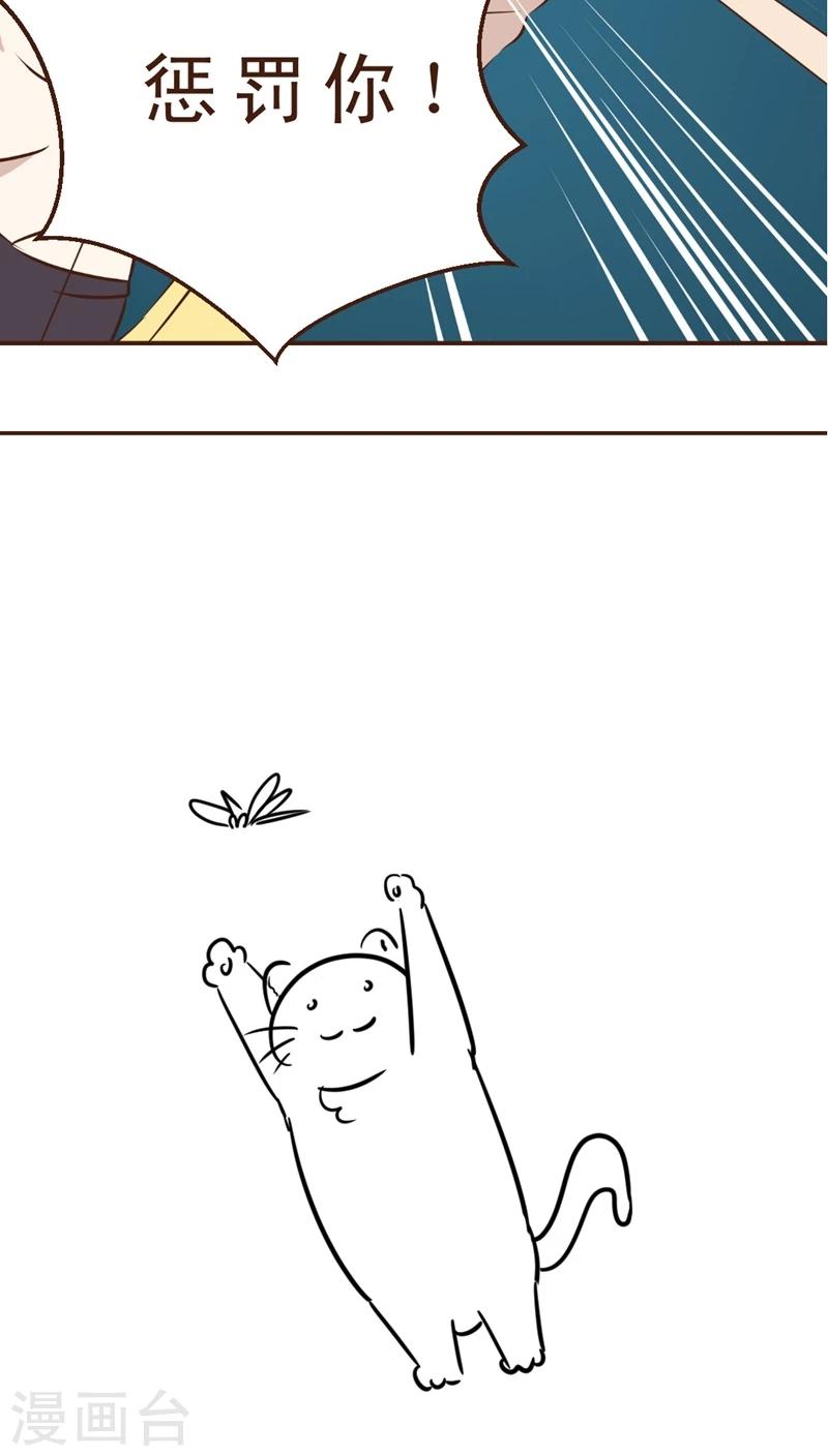 第14话 暴走的神弓(1)-第14话