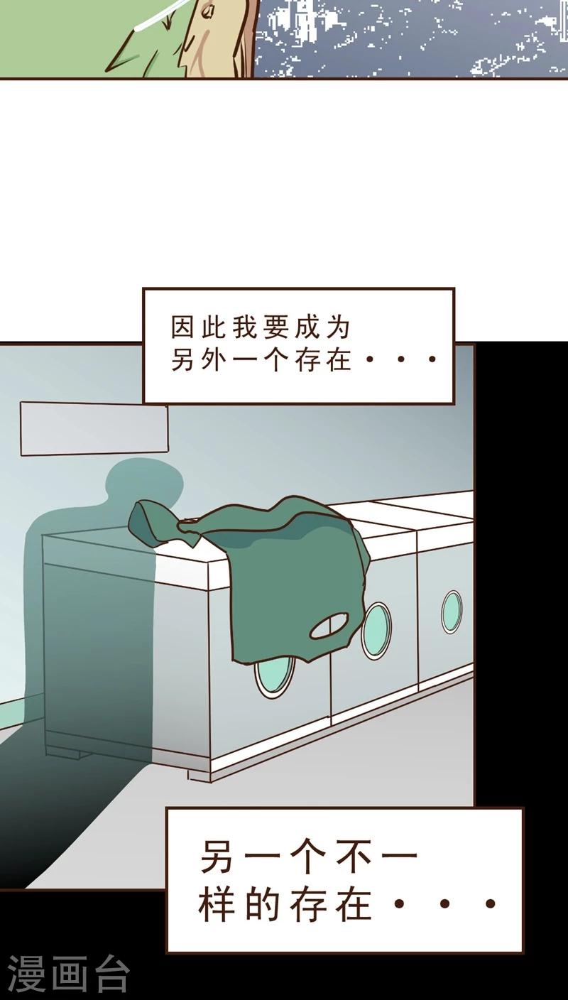 第14话 暴走的神弓(1)-第14话