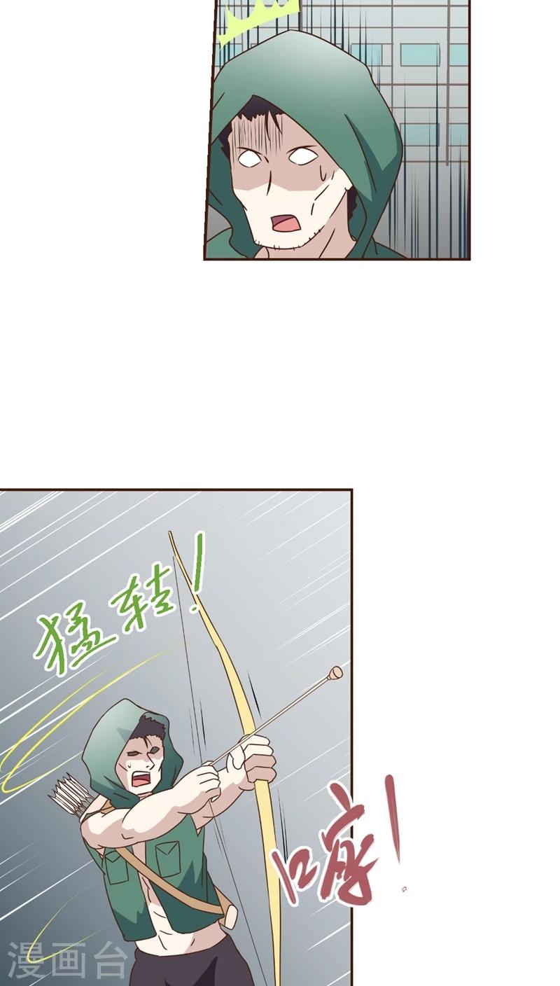 第16话 暴走的神弓(3)-第16话