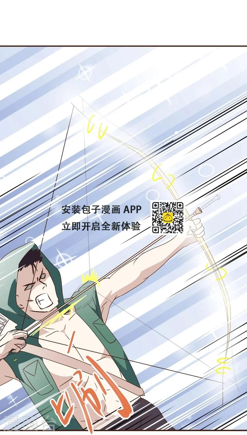 第16话 暴走的神弓(3)-第16话