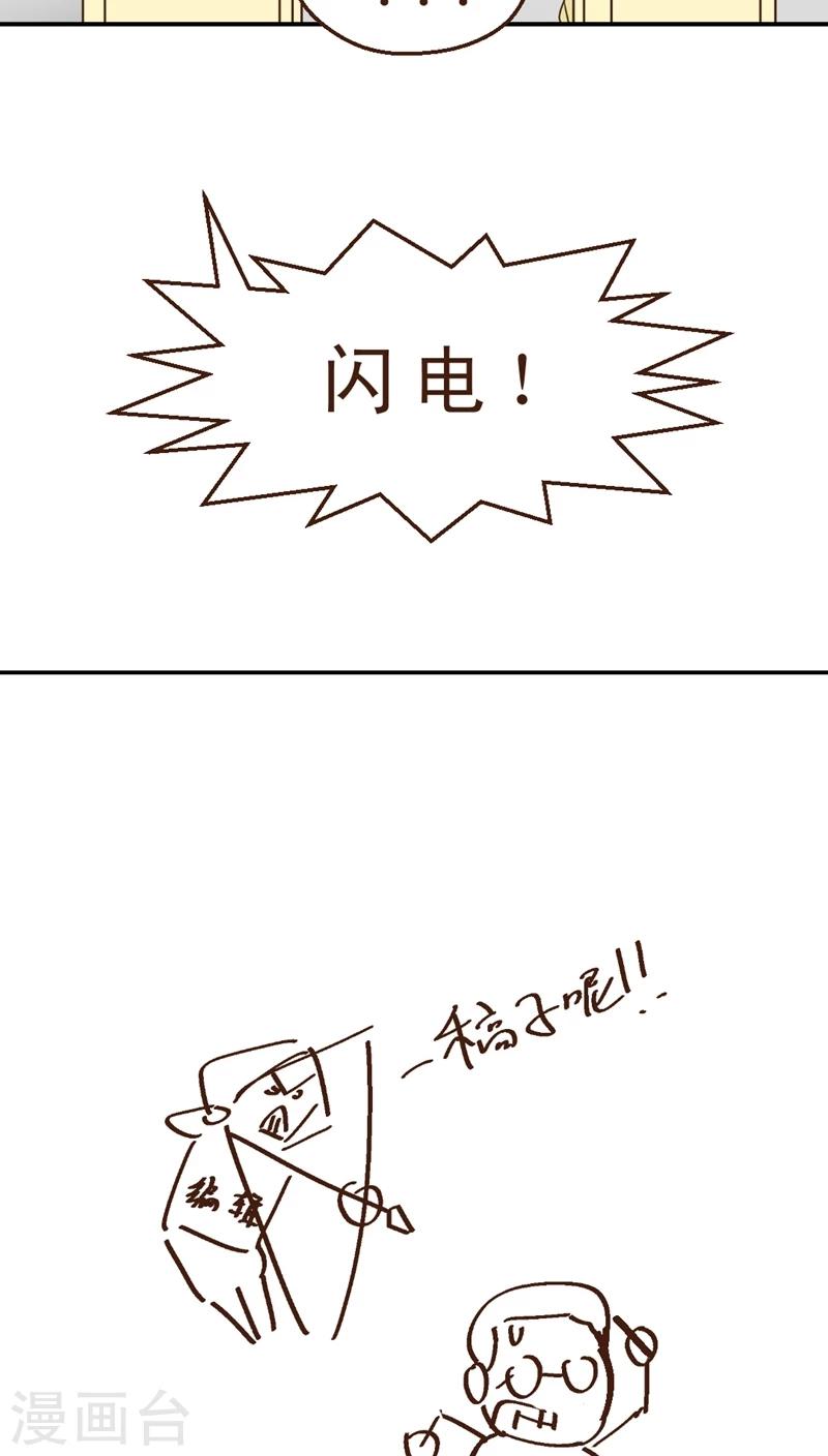 第16话 暴走的神弓(3)-第16话