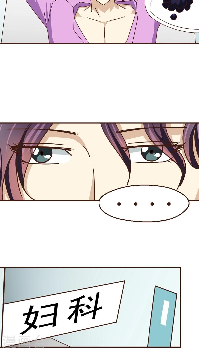 第20话 女劫连连-第20话