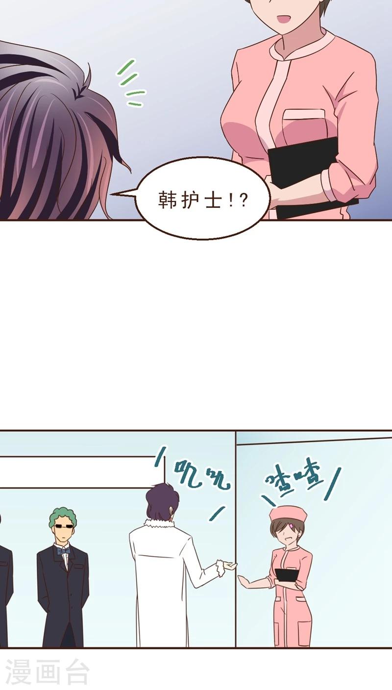 第20话 女劫连连-第20话