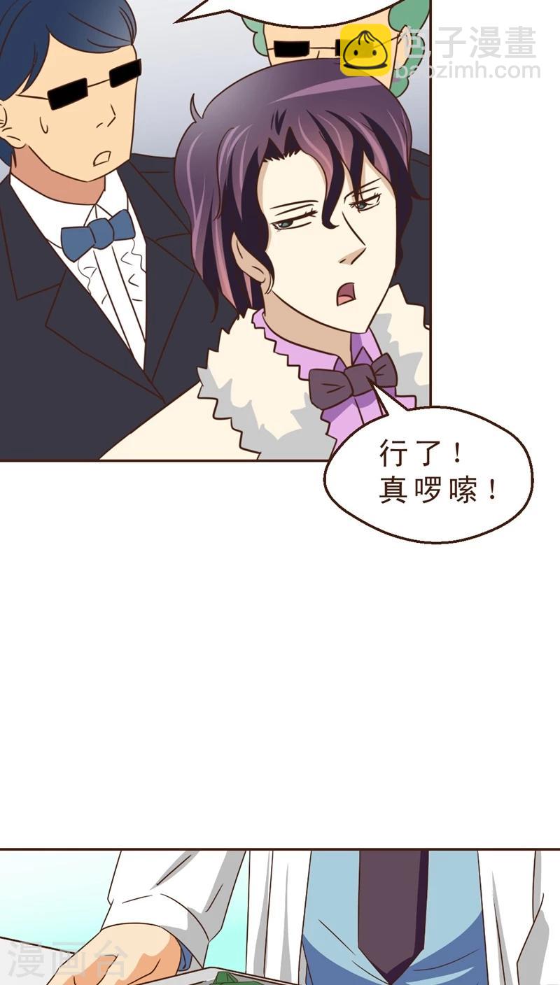 第20话 女劫连连-第20话