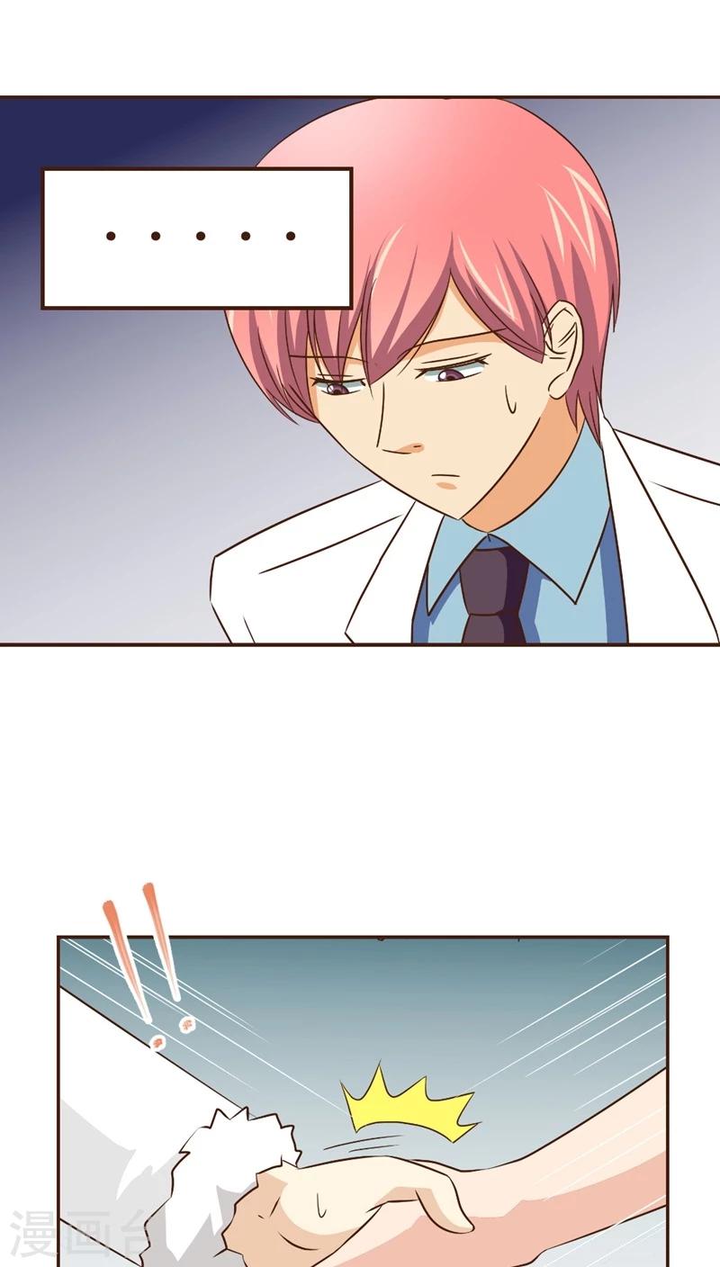 第20话 女劫连连-第20话