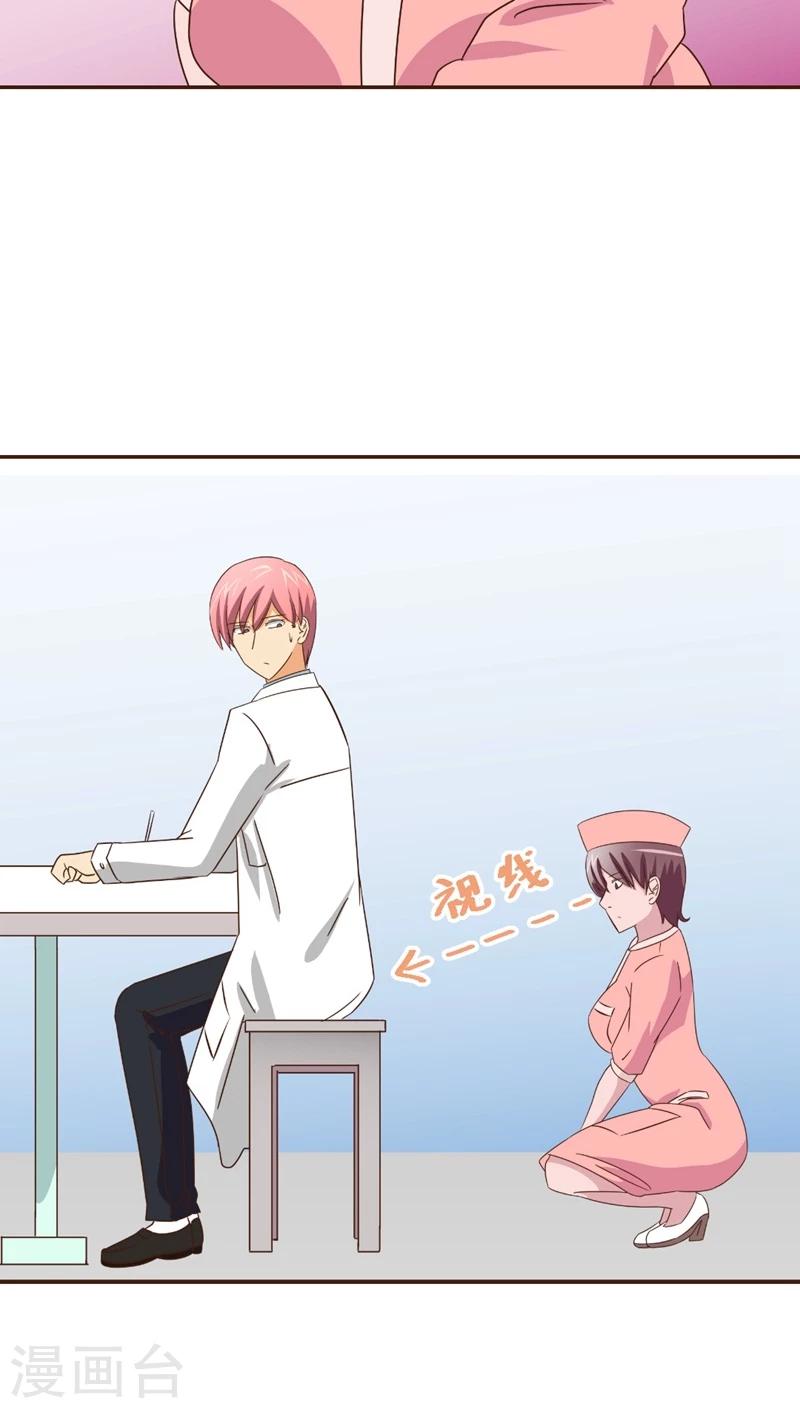 第20话 女劫连连-第20话