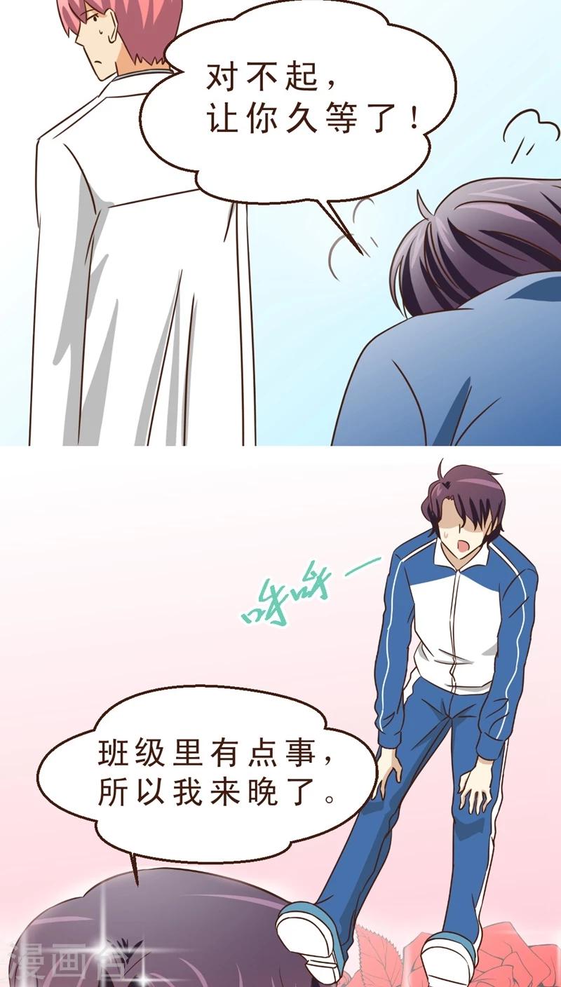 第22话 神仙难受！-第22话