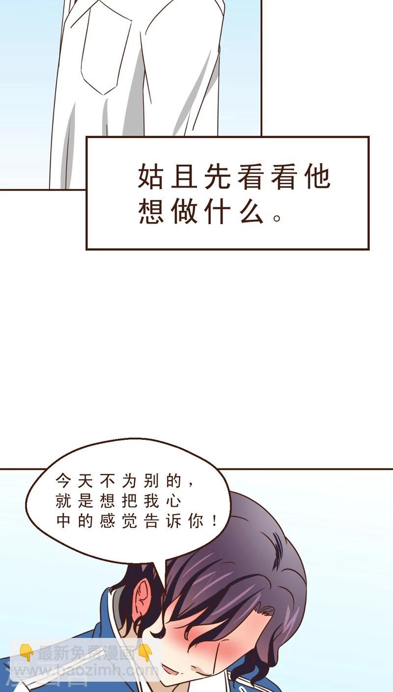 第22话 神仙难受！-第22话