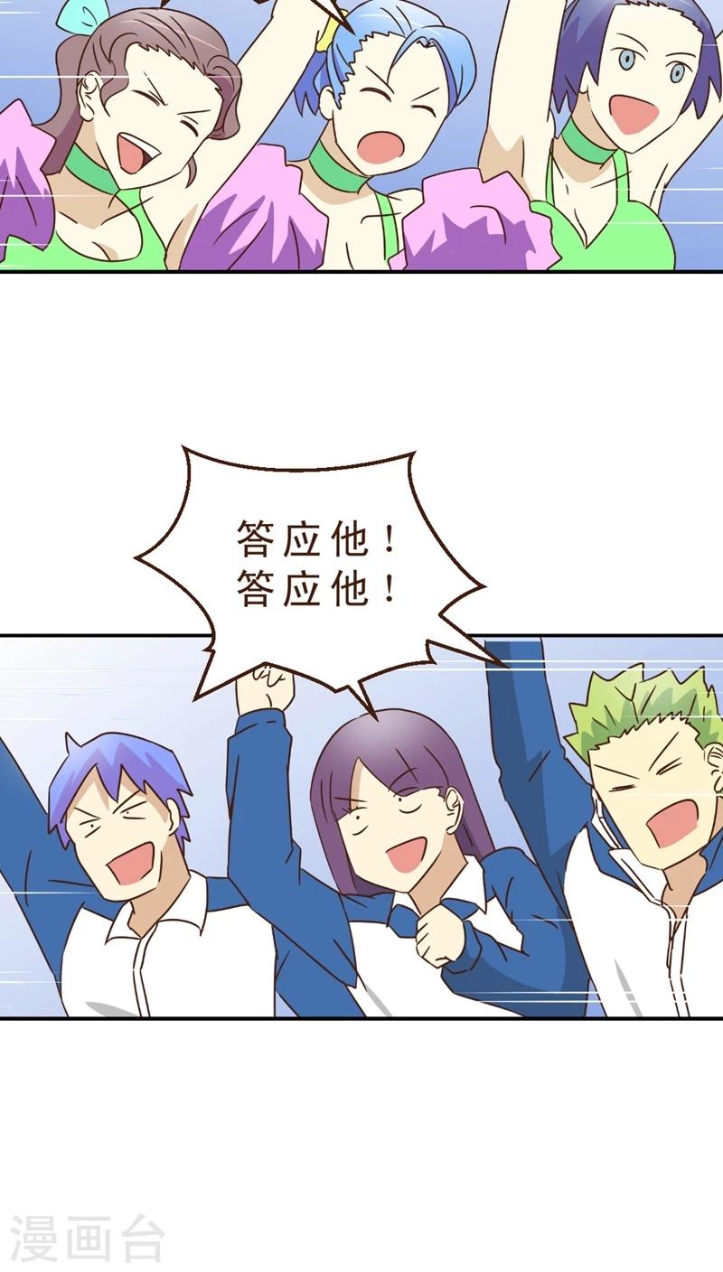 第22话 神仙难受！-第22话