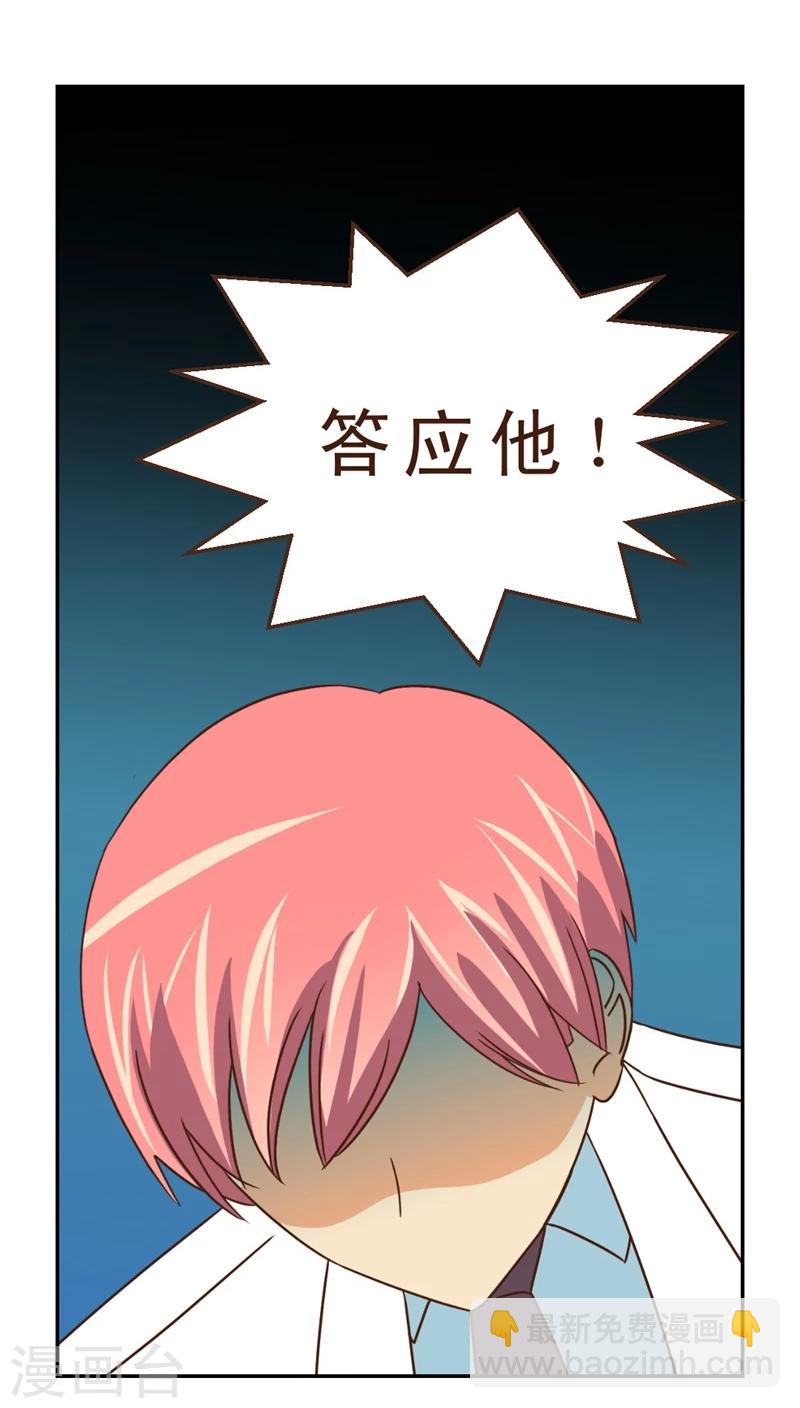 第22话 神仙难受！-第22话