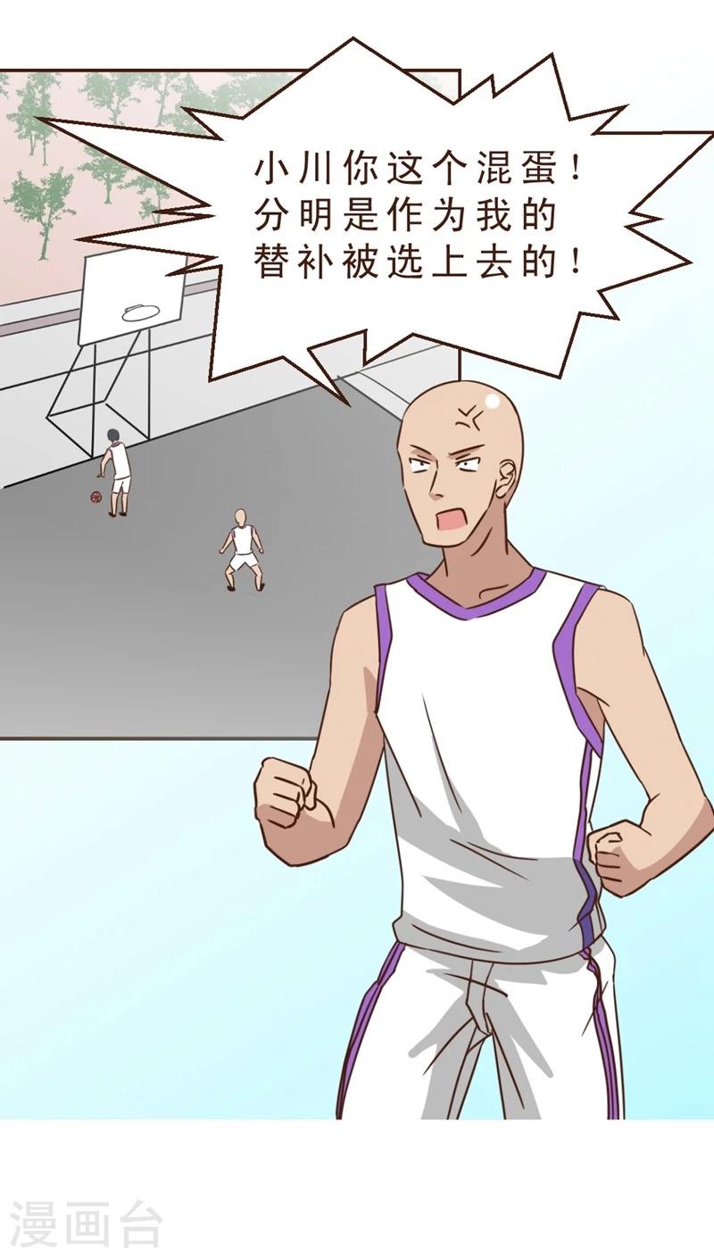 第22话 神仙难受！-第22话