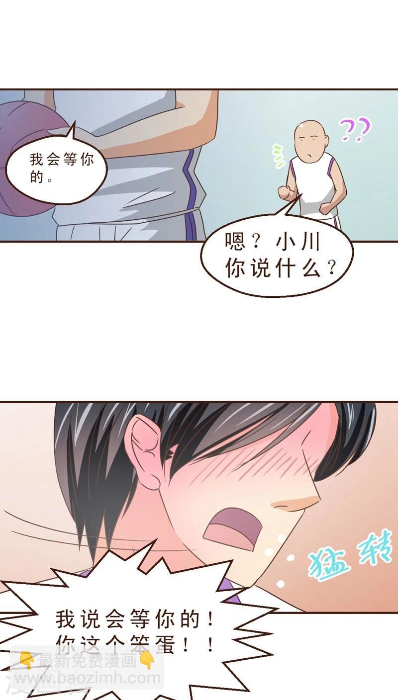 第22话 神仙难受！-第22话