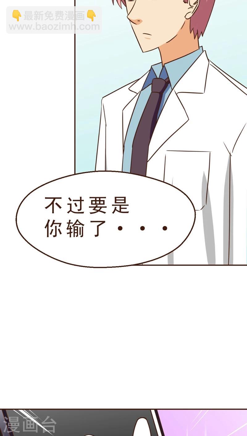 第24话 约战-第24话