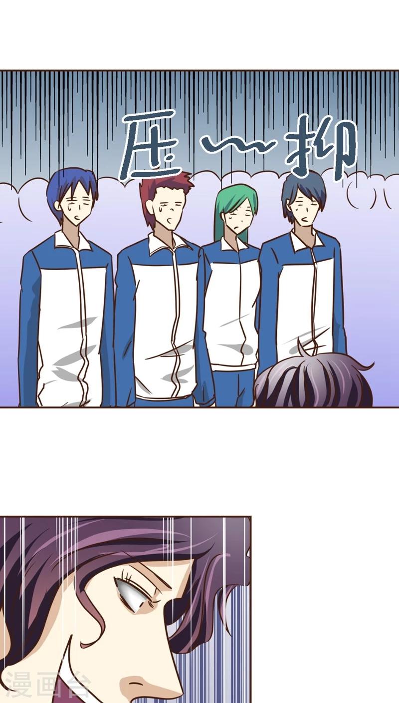 第24话 约战-第24话