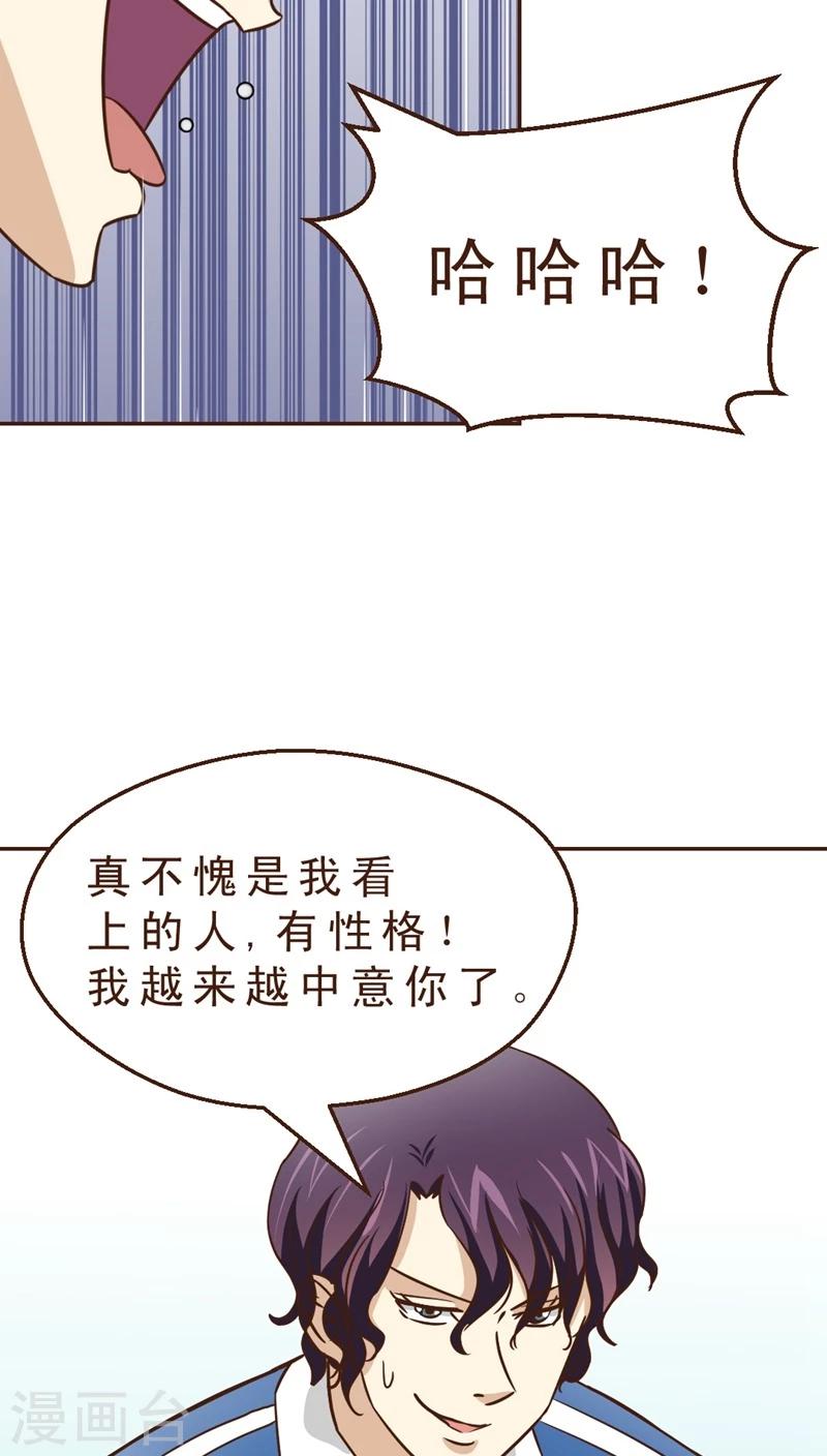 第24话 约战-第24话