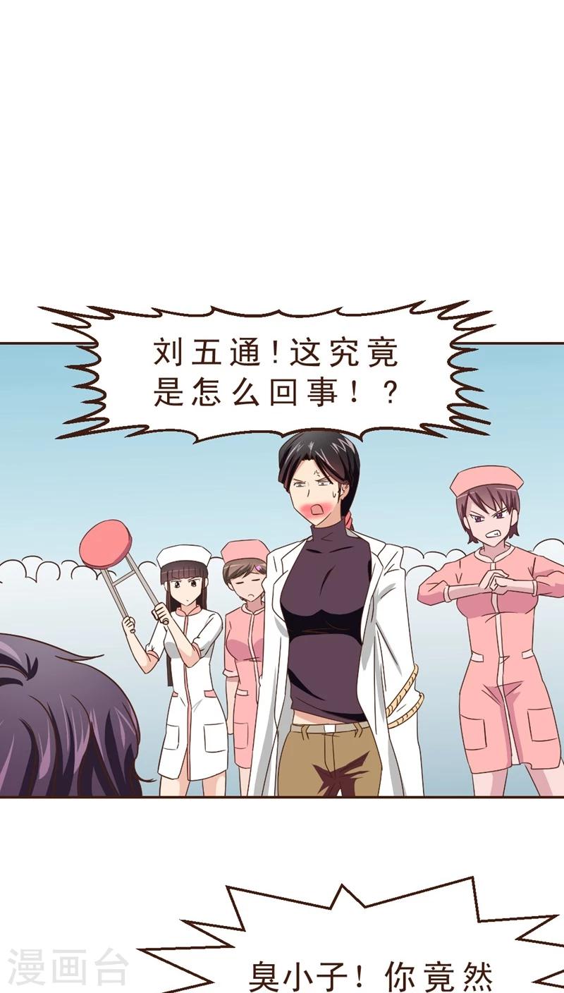 第24话 约战-第24话