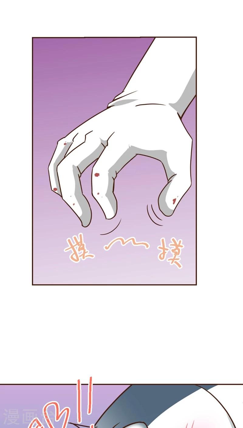 第28话 开放对微创-第28话