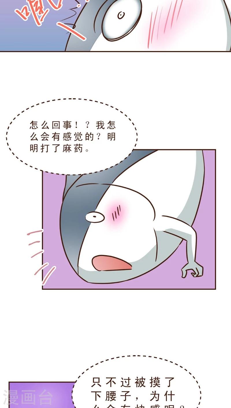 第28话 开放对微创-第28话