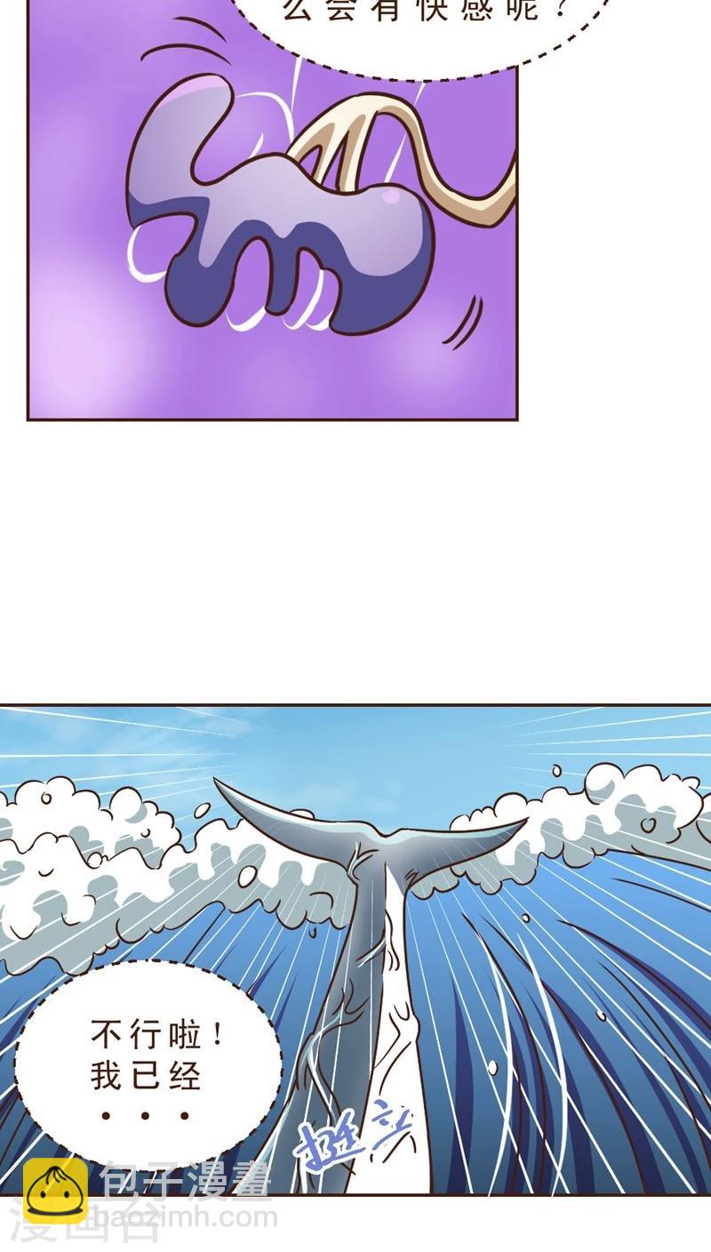 第28话 开放对微创-第28话