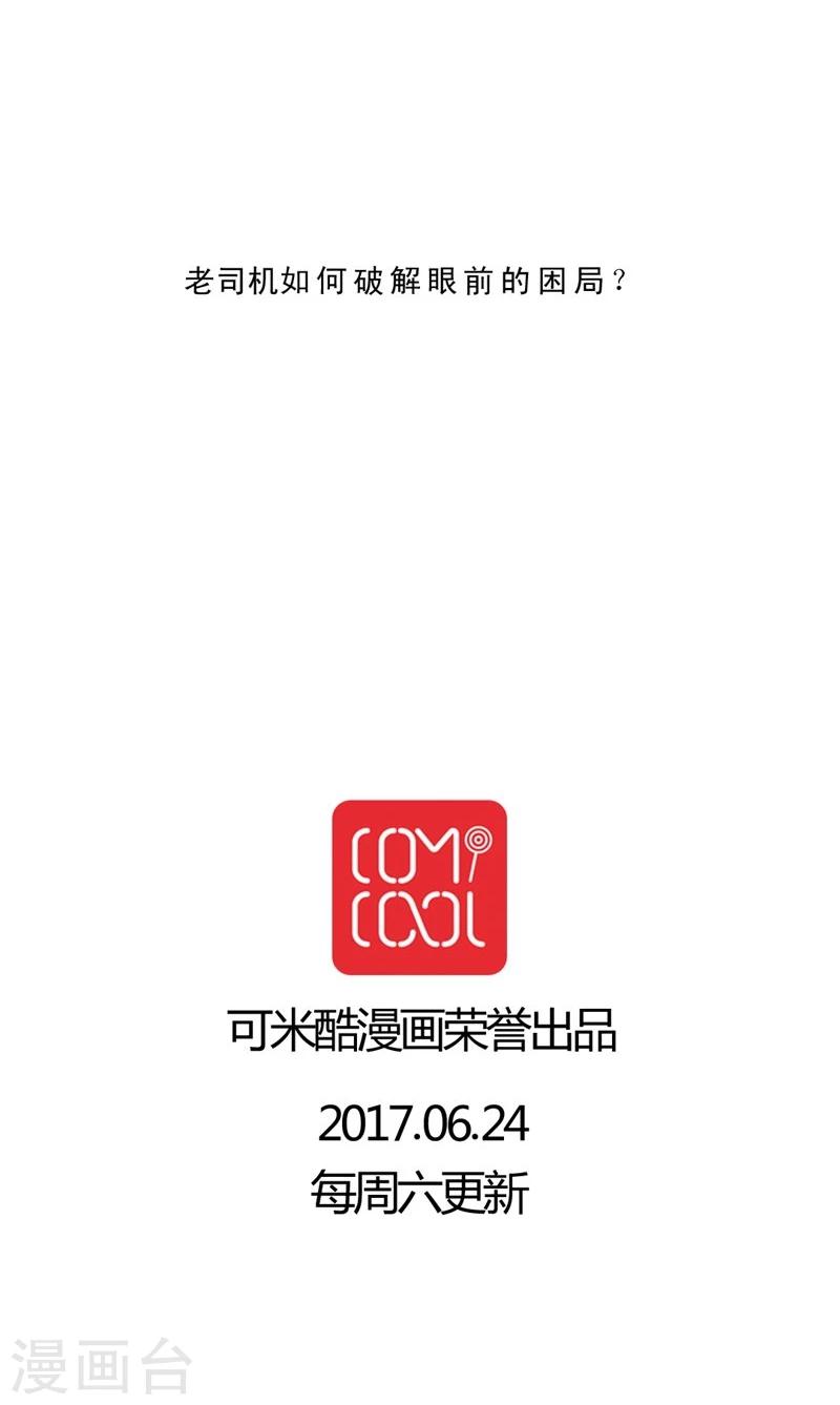 第28话 开放对微创-第28话