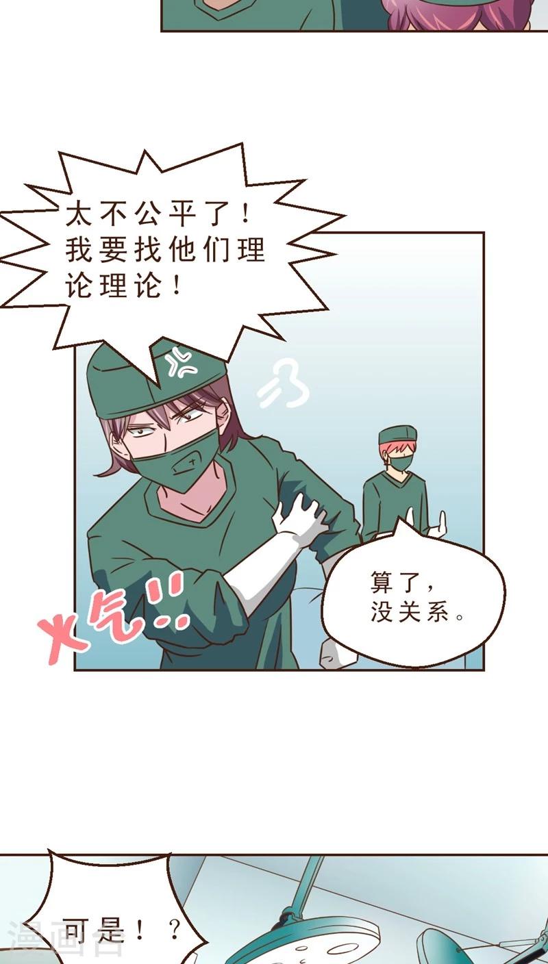 第28话 开放对微创-第28话