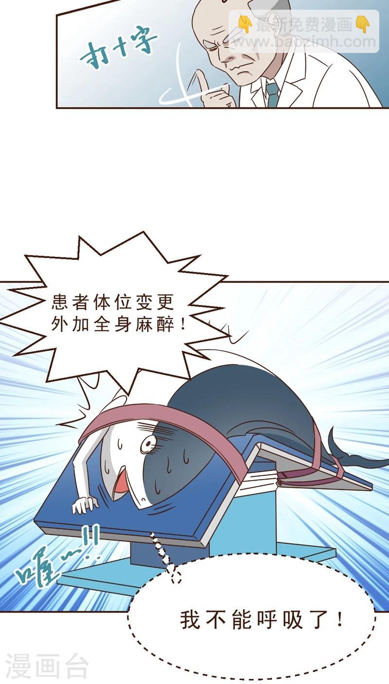 第28话 开放对微创-第28话