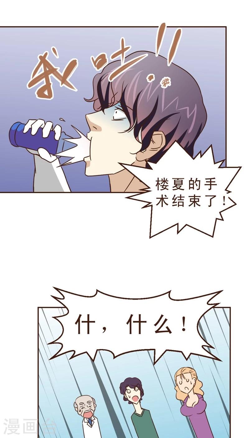 第30话 手术失败了！？-第30话