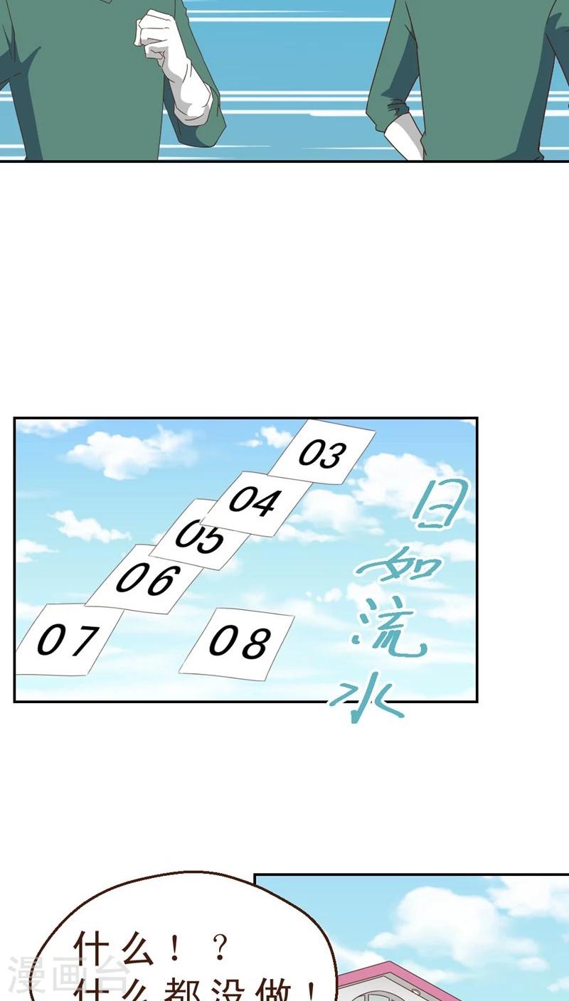 第30话 手术失败了！？-第30话