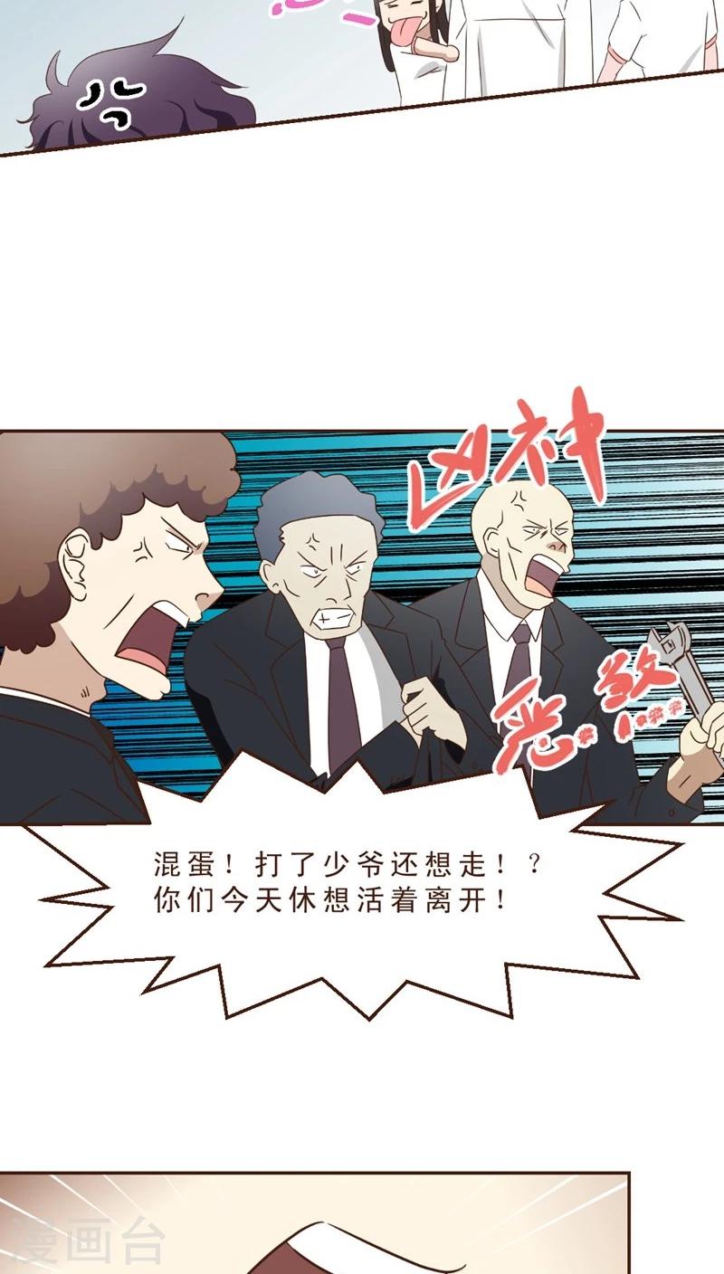 第32话 决胜负-第32话