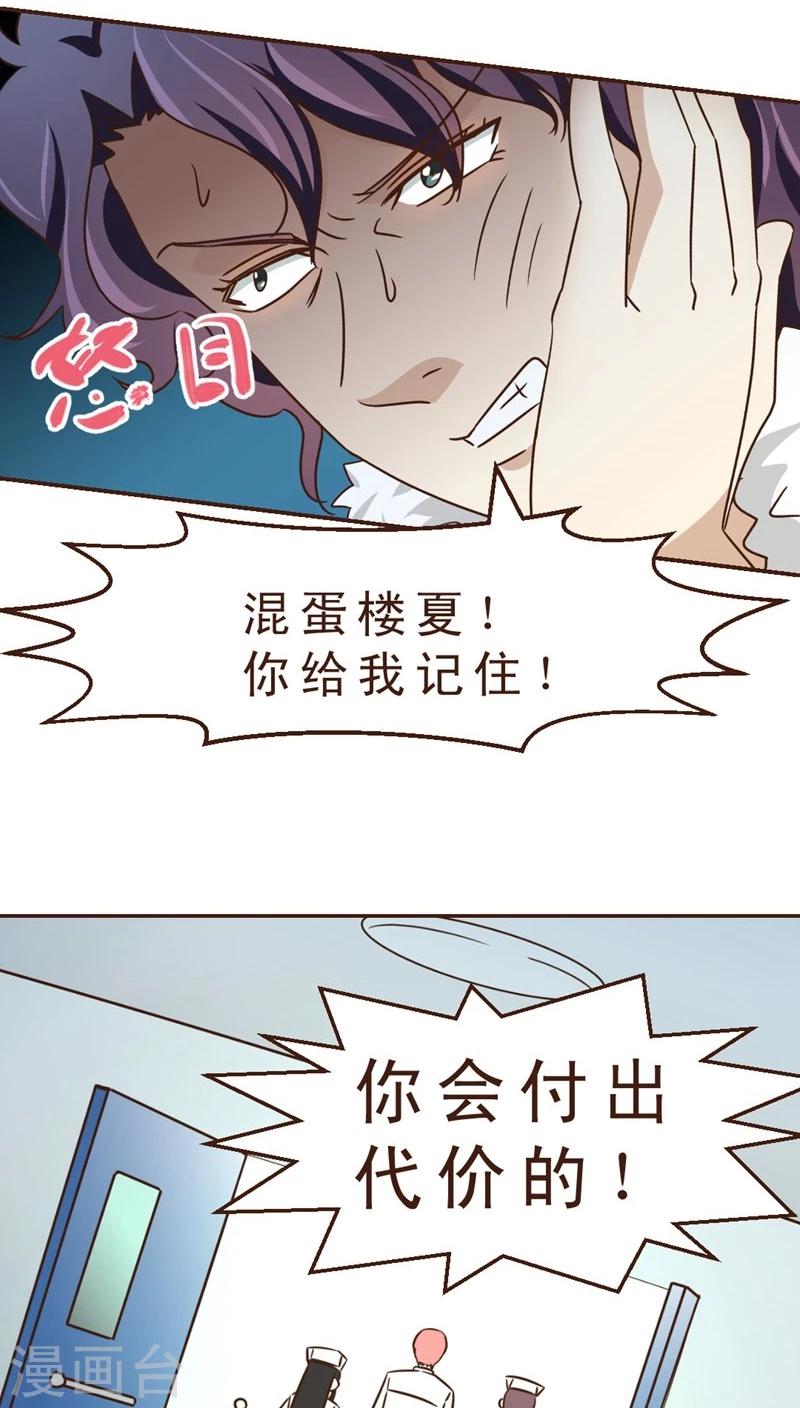 第32话 决胜负-第32话