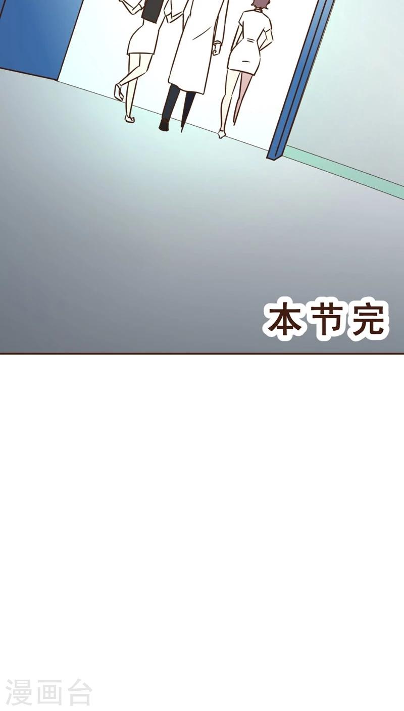 第32话 决胜负-第32话