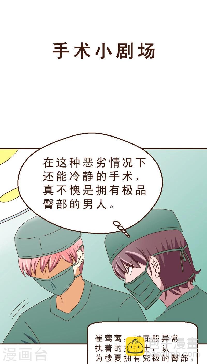 第32话 决胜负-第32话