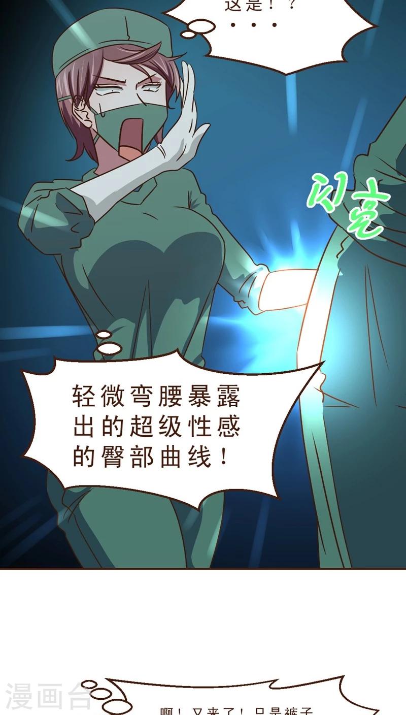 第32话 决胜负-第32话