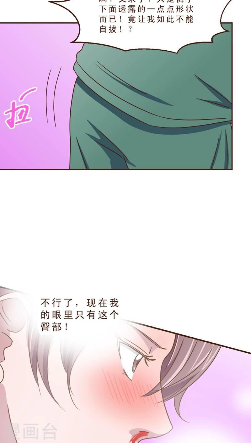 第32话 决胜负-第32话