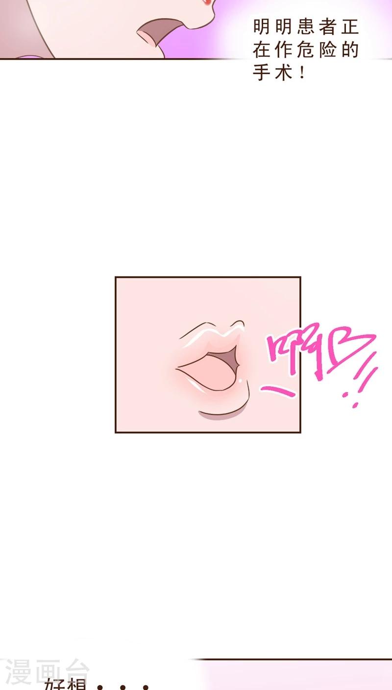 第32话 决胜负-第32话