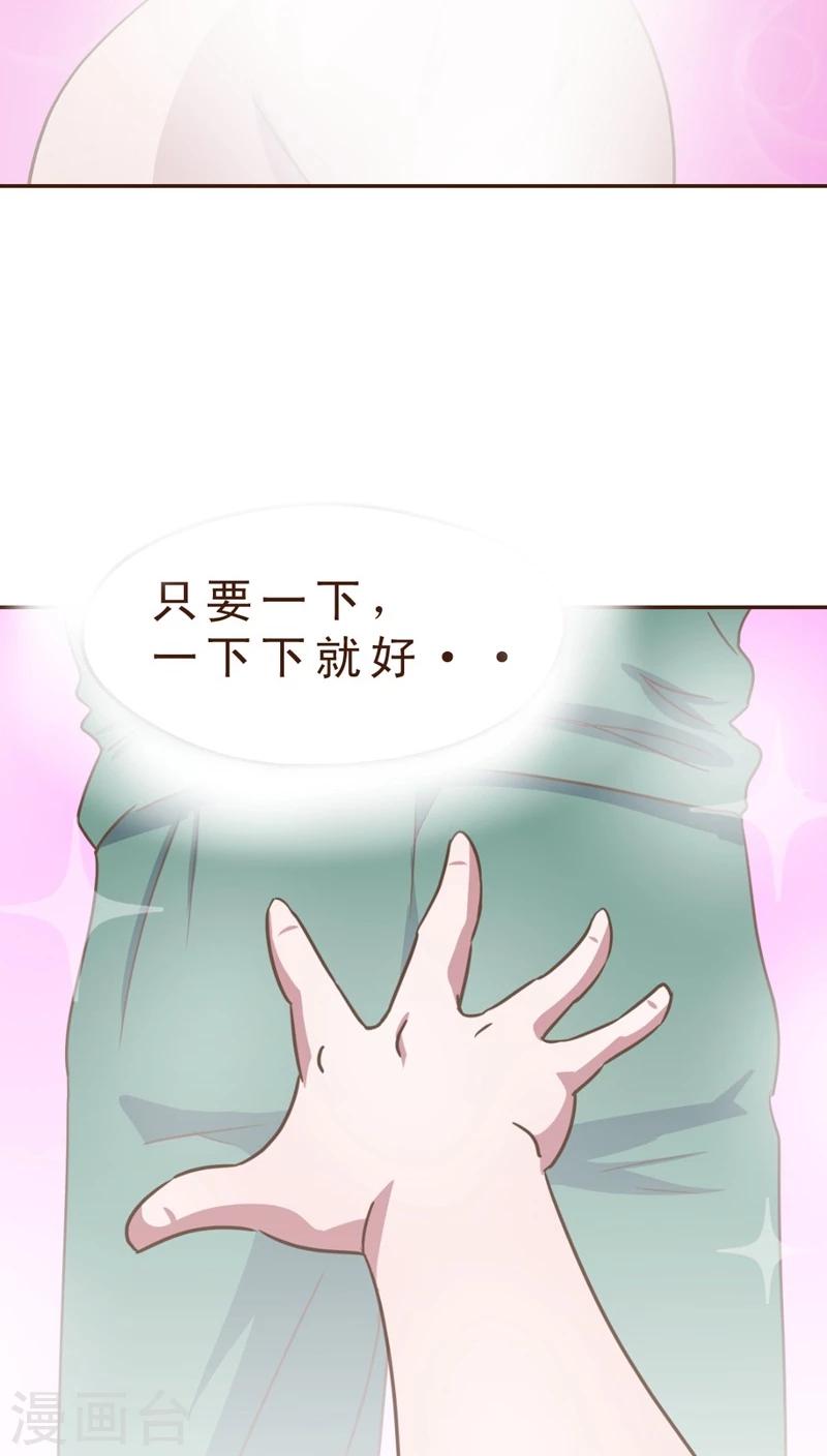 第32话 决胜负-第32话