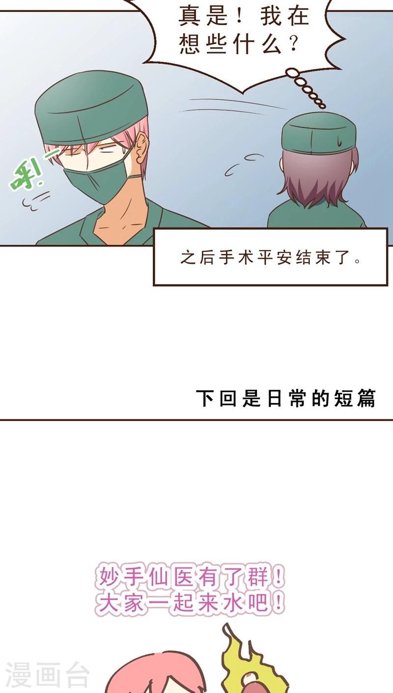 第32话 决胜负-第32话